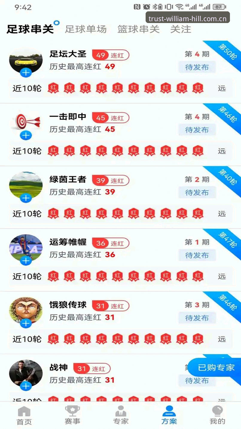 威廉希尔体育提现安卓版实用技巧:高效操作与安全指南