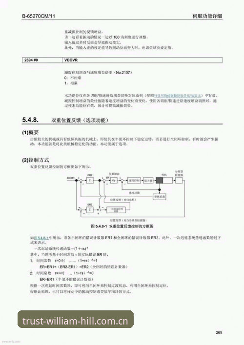 威廉希尔体育平台常见问题详解：从技术角度剖析靠谱性